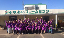 ㈱アンフィー　ふれあいファームセンター